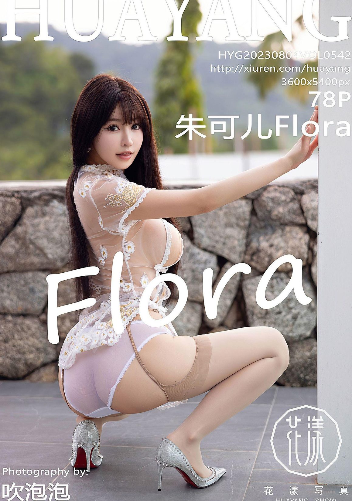 Flora   @ģ ջɫ͸ VOL.542 @ɶ ɫ˿ Ȼͼ ѩ [HuaYangshowͼ] 1ҳ 